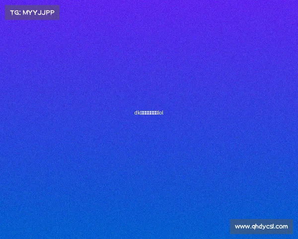 dk电子竞技俱乐部lol