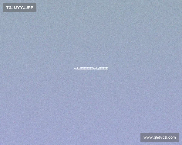 edg电子竞技王者场地、edg电竞总部地址