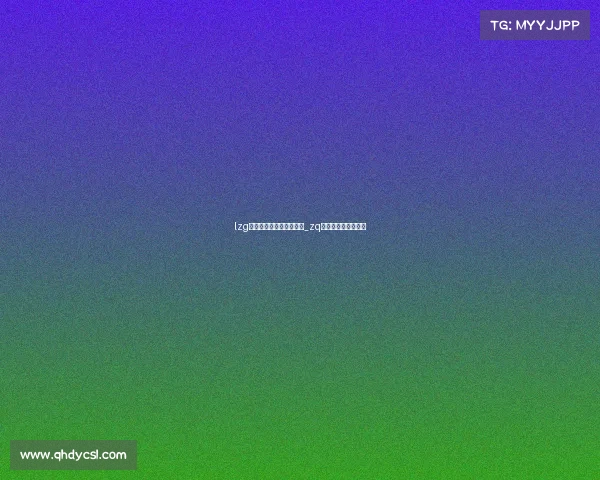 lzg电子竞技俱乐部老板打野_zq电子竞技俱乐部老板