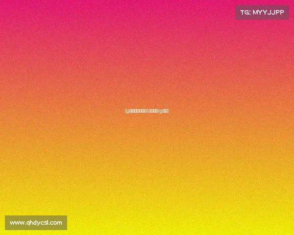 lg和电子竞技组织(电子竞技ig战队) lg和电子竞技组织(电子竞技ig战队)