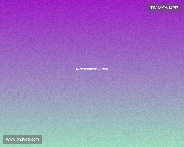 tes电子竞技俱乐部官方网站-tec体坛电竞 tes电子竞技俱乐部官方网站-tec体坛电竞