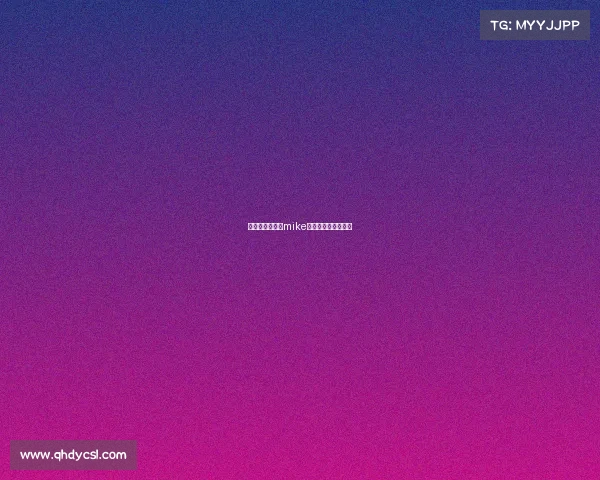 卡莫纳电子竞技mike—卡莫纳是什么意思