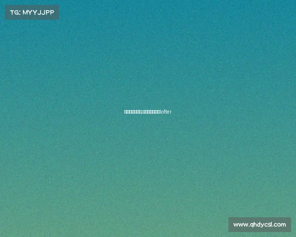 我们的电子竞技;我们的电竞之路lofter