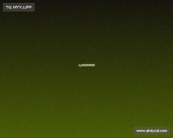 qg电子竞技俱乐部选手